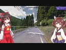 【GeoGuessr】 知らない街を推測する旅 Part.112”豆腐”