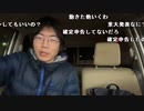【黒澤】重大発表。2023年2月9日