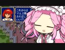 【FE紋章の謎】めたんエムブレム紋章の謎　赤髪+α縛り　第1部8章　【VOICEVOX実況】