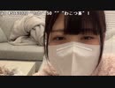 【贅肉ちゃん】寝ずにバレンタインお菓子作りの続き【やや垂れ流し監視枠】。2023年2月12日