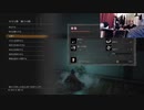 2023年02月22日 【Ps5】大仏さんとsekiroを完全初見で寝ないでクリアしたい18時間経過(Lv340381335) 大ちゃんマン(大司教) 監獄放送ex(Co5651080) 001