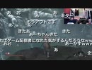 2023年02月22日 【Ps5】大仏さんとsekiroを完全初見で寝ないでクリアしたい18時間経過(Lv340381335) 大ちゃんマン(大司教) 監獄放送ex(Co5651080) 002