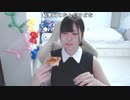 【贅肉ちゃん】大人っぽい服装する。2023年2月10日