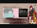 【腐向け】あくだざイメソン集3【ネタバレ注意】