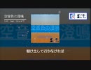 S.KT. feat. Chis-A - 空音色の澄鳴(Game Size Edit) [Lyric Video]