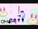 ひきこもりの夢現【OMORI #8】