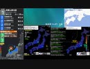 [アーカイブ]最大震度3　石川県能登地方　深さ10km　M4.1