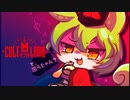 カルトオブずんだもん#6【VOICEVOX】【Cult of the Lamb】