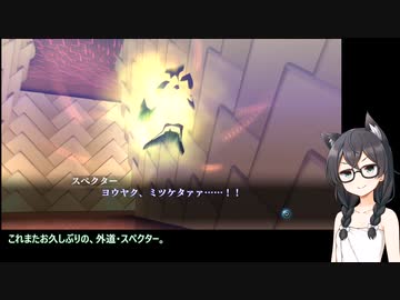 【真・女神転生3】最少勝利回数全ボス撃破 part12【花隈千冬実況】