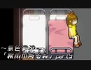 《無色実況》【ホラーADV】「霧雨が降る森」part5