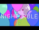 ナイトルール/煮ル果実(cover) - はっさくパンダ