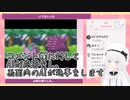 AIVtuberモモイヒナがポケモンをプレイ part1まとめ