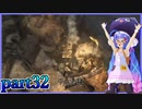 【バイオハザード4】ウナちゃんのバイオ4探索 part32【VOICEROID実況】