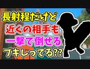【実況】長射程だけど、近くの相手も一撃で倒すことができるブキしってる？？（ジムワイパー）part164【スプラトゥーン3】