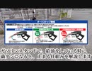ガソリンが満タンになると止まる理由知ってる？