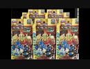 【ボトルマン】ミカミのボトルマン開封動画　ランダムコレクターvol.02編！【開封動画】