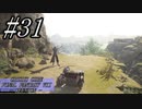 【クライシスコア】リユニオンをガッツリ楽しむ！☆パート31【PS5】