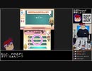 Part11/22 バーチャルいいゲーマー VS 姫ギャル♥パラダイス メチカワ！アゲ盛り↑センセーション！【Twitch配信視聴者投稿】