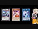 【遊戯王マスターデュエル】春日部つむぎとアンデット族 #84