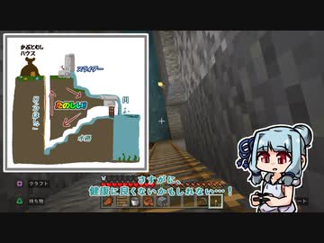まいくらの日記その43
