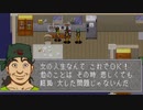 ☆リンダキューブ 完全版 実況プレイ☆ part28