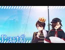 [Raft]新年早々から漂流生活Part6[KTR]