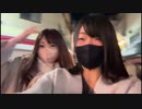 【小幡友美】小幡友美の放送　ミックスバーに行ってみる。2023年2月15日