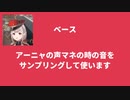 もはやえるえるだけで曲作れるから