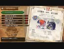 【MHSB百狩行脚2023ー54狩目】【モンスターハンターライズサンブレイク】