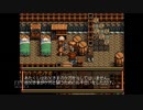 【実況】英雄伝説4 朱紅い雫 #66