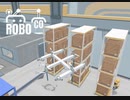 【ROBOCO】自作ドローンと問題点　[Part18]