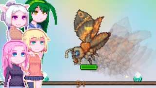 【Terraria】めとりうむ10