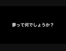 [ウマ娘MAD]ウマ娘 Final Stage OP[ウマ娘×頭文字D]