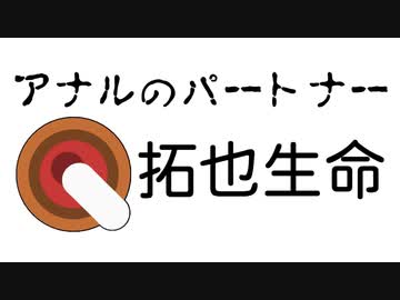 AIの力で拓也さんの生命保険を作ってもらった。