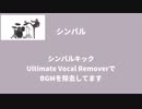 もはや加賀美だけで曲作れるから