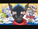 【ポケモンSV】FAVE POKE with BATTLE!! 番外編partEX【 ふぇいぶポケ！！】