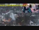 2023年02月23日 【Ps5】大仏さんとsekiroを完全初見で寝ないでクリアしたい24時間経過(Lv340384952) 大ちゃんマン(大司教) 監獄放送ex(Co5651080) 001