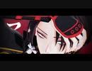 【MMD刀剣乱舞】加州清光でアイロニック