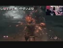 2023年02月23日 【Ps5】大仏さんとsekiroを完全初見で寝ないでクリアしたい24時間経過(Lv340384952) 大ちゃんマン(大司教) 監獄放送ex(Co5651080) 002