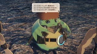 『命』を取り戻し『未来』へと繋ぐ ゼノブレイド3初見実況 裏作業回3
