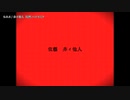 【ニコカラ】S.O.S【onvocal】