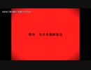 【ニコカラ】S.O.S【offvocal】