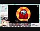 【Among Us】02/18 色んな視点で見る #いでぃおす コラボ 三戦目まとめ