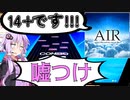 [CHUNITHM実況]超人気BMS曲の黒譜面がついに登場！難易度に誤植がある気がするが気にするな！！！[毎週ニズム108週間目その2][Air ULTIMA]
