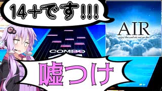 [CHUNITHM実況]超人気BMS曲の黒譜面がついに登場！難易度に誤植がある気がするが気にするな！！！[毎週ニズム108週間目その2][Air ULTIMA]