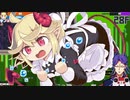 ワンパンマンならぬワンチャレンジマン！？デイリーダンジョンを一発でノーダメージクリアしてしまう最強Vtuber！！！（2023/02/23黒白ルート参考資料）【#常世ノ塔】