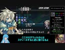 ユグドラ・ユニオン　カードランセレ縛りpart7