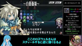 ユグドラ・ユニオン　カードランセレ縛りpart7