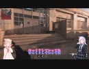 【CoD:MWⅡ】CHIMERAの彩澄姉妹実況プレイ35