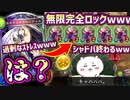 【新カード】〝カオティックエンジェル〟で超お手軽無限ロックが可能となり過剰なストレスでシャドバ終わる…【 Shadowverse シャドウバース アディショナルカード エルフ 】